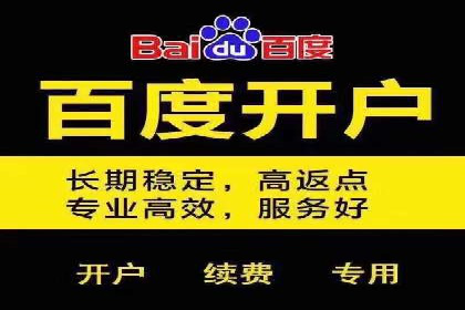 SEM百度竞价实战案例：如何优化广告投放