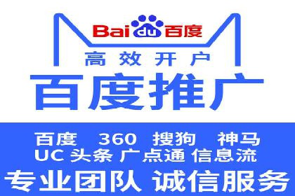 竞价排名实战技巧解析