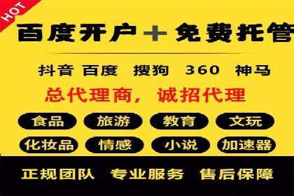 快手信息流广告在移动端的表现及成功实例