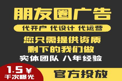 百度竞价推广代运营助力企业多元化营销案例